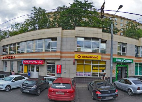 +79029656425 звонок из Клуб Отличных Покупок