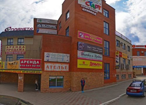 +79029893458 звонок из Рубин