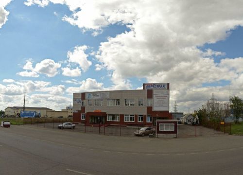 +79029980255 звонок из АгроКонтакт