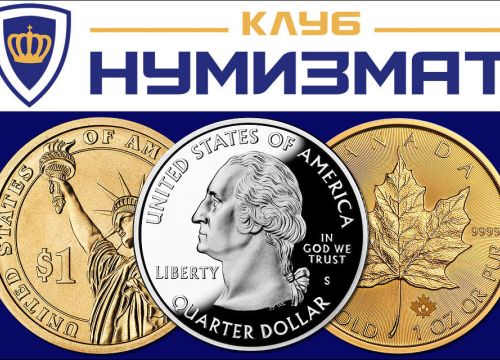 +79030060044 звонок из Клуб Нумизмат