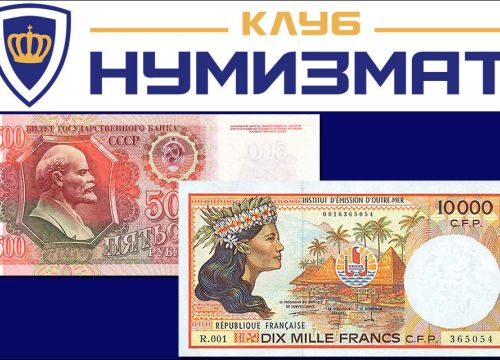 +79030060044 звонок из Клуб Нумизмат
