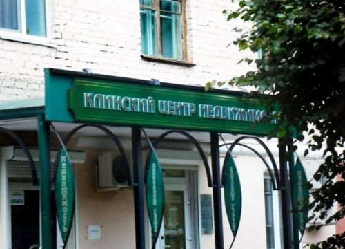 +79030180277 звонок из Центр НК