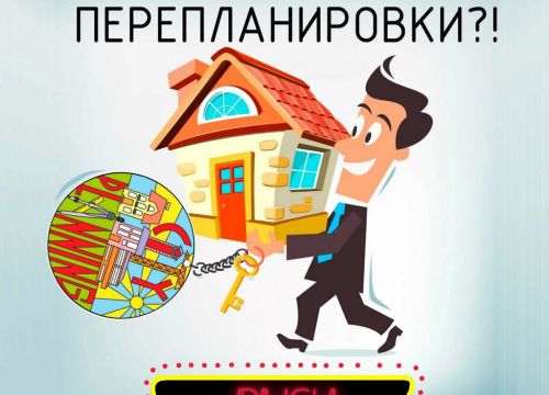 +79030181111 звонок из Сити-Планнинг