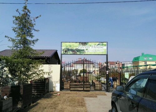 +79030212177 звонок из Радуга