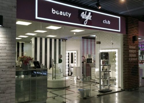 +79030521110 звонок из Idylle