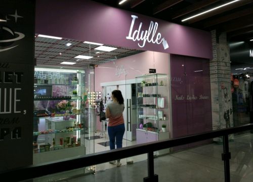 +79030521110 звонок из Idylle