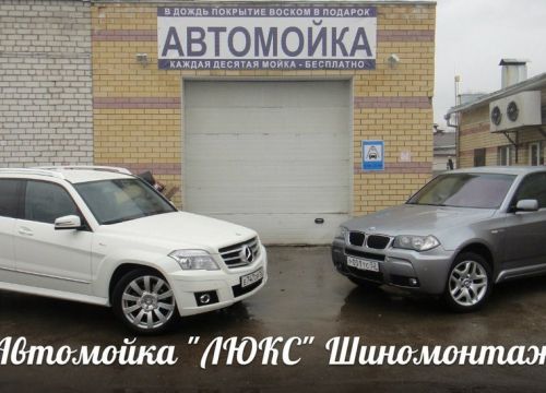 +79030521717 звонок из Люкс