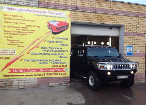 +79030521717 звонок из Люкс