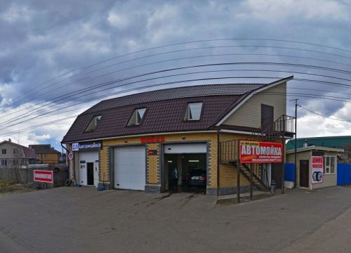 +79030531211 звонок из GTPerformance