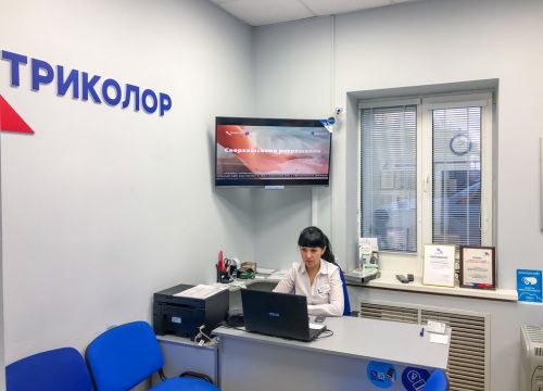 +79030541010 звонок из Триколор