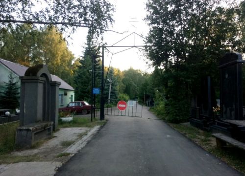 +79030541225 звонок из Старо-Автозаводское кладбище