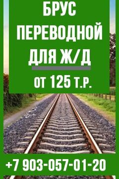 +79030570120 звонок из Элерон