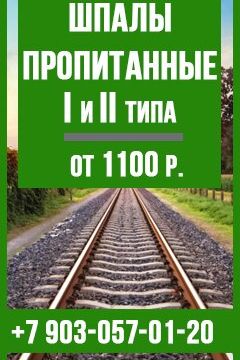 +79030570120 звонок из Элерон