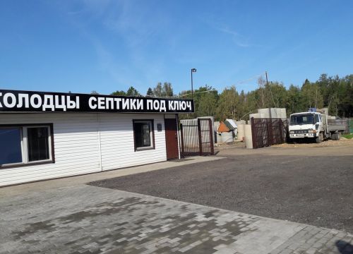 +79031020412 звонок из Строй колодец