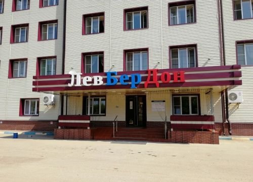 +79031080128 звонок из АБК 1