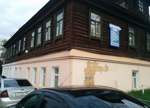 +79031080210 звонок из Юридические услуги