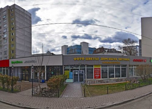 +79031090889 звонок из Страхование