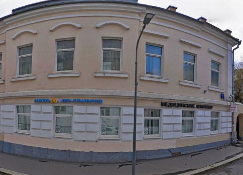 +79031120807 звонок из Органик лайн