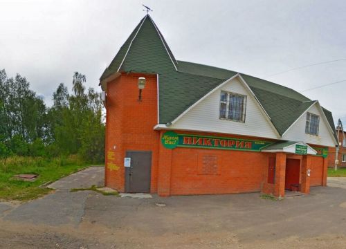 +79031120999 звонок из Авокадо