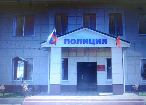 +79031130751 звонок из Отдел полиции по городскому округу Звенигород