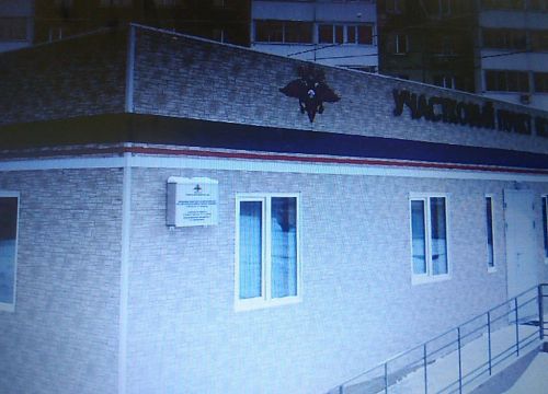 +79031130751 звонок из Отдел полиции по городскому округу Звенигород