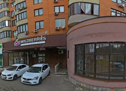 +79031140441 звонок из ИндиЛюкс