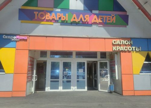 +79031200555 звонок из Korri