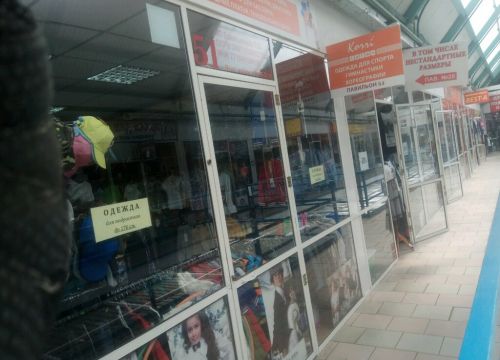 +79031200555 звонок из Korri