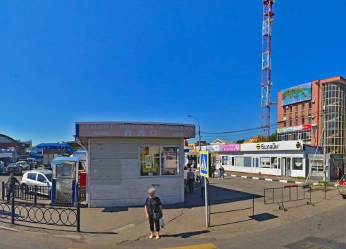 +79031261515 звонок из Мобайл Телеком