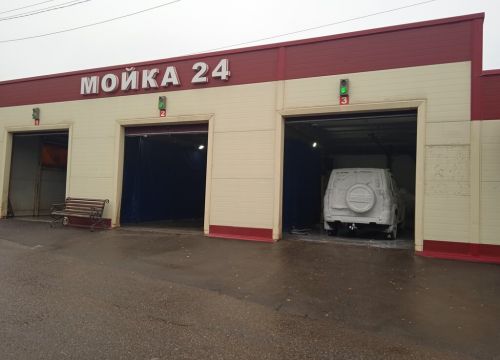 +79031290706 звонок из Автомойка у Морячка