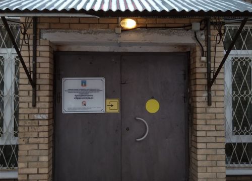 +79031290869 звонок из Культурный центр Красногорье