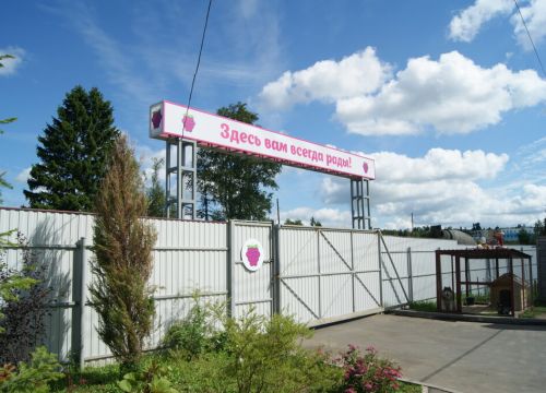 +79031291189 звонок из Жилино-Малинки