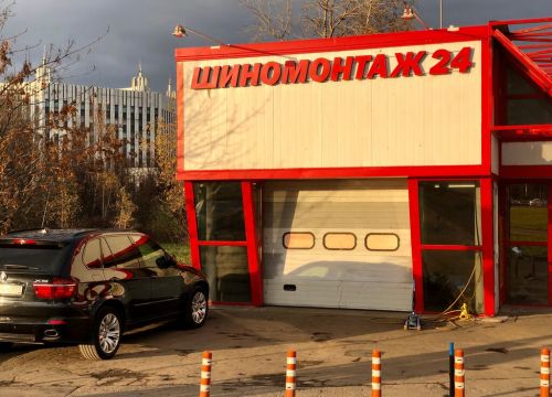 +79031310171 звонок из Шиномонтаж 24 часа