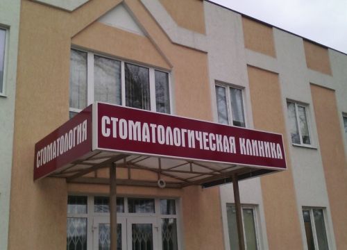 +79031350079 звонок из Трайдент