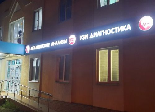 +79031350079 звонок из Трайдент