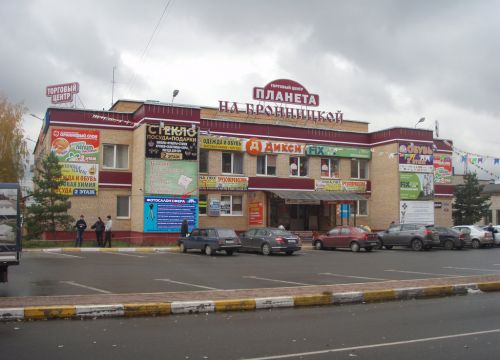 +79031360190 звонок из Планета