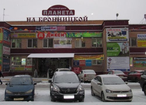 +79031360190 звонок из Планета