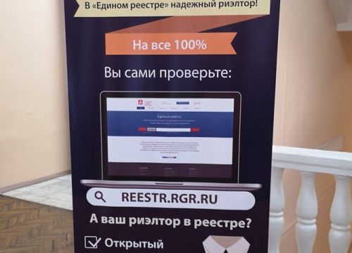 +79031371358 звонок из Селена-Недвижимость