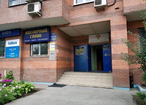 +79031401017 звонок из Kaleva