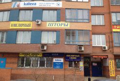 +79031401017 звонок из Kaleva