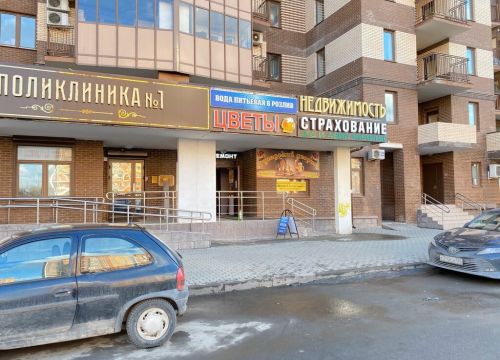 +79031510041 звонок из Tiger