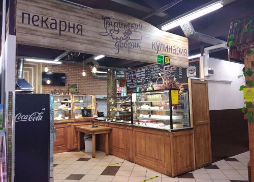 +79031531515 звонок из Грузинский дворик