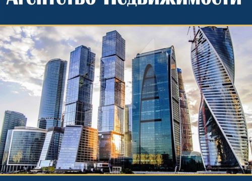 +79031670879 звонок из Престиж-Риэлти в Марьино