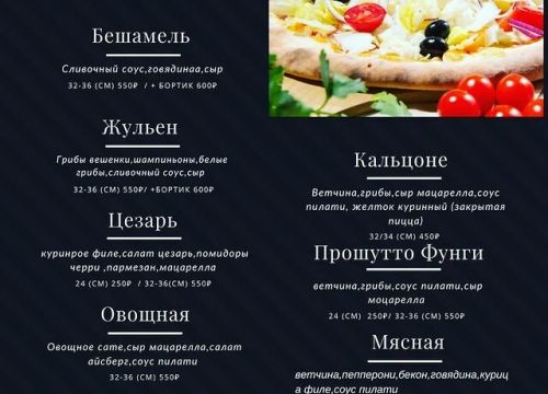 +79031711408 звонок из Пиццерия Caramanico