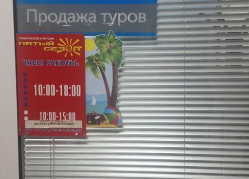 +79031720005 звонок из Страхование автомобилей