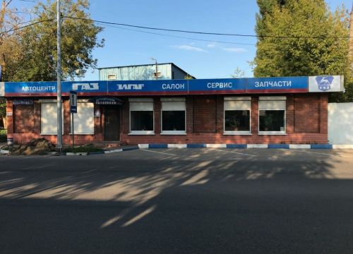 +79031720672 звонок из Автодубок