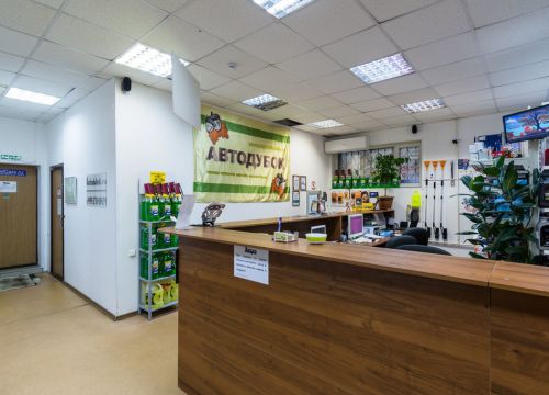 +79031720672 звонок из Автодубок