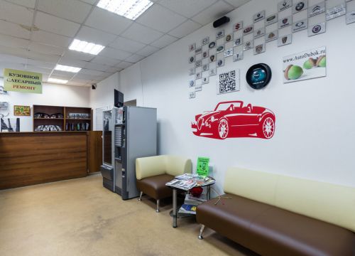 +79031720672 звонок из Автодубок