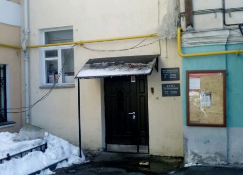 +79031740144 звонок из Ателье-студия Ольги Бузиной