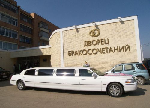 +79031871268 звонок из Лимузины в Наро-Фоминске